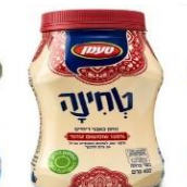 חלק מהמוצרים בהם התגלה סלמונלה