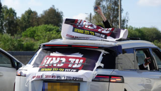 שיירת מחאה במחלף גהה סמוך לרעננה