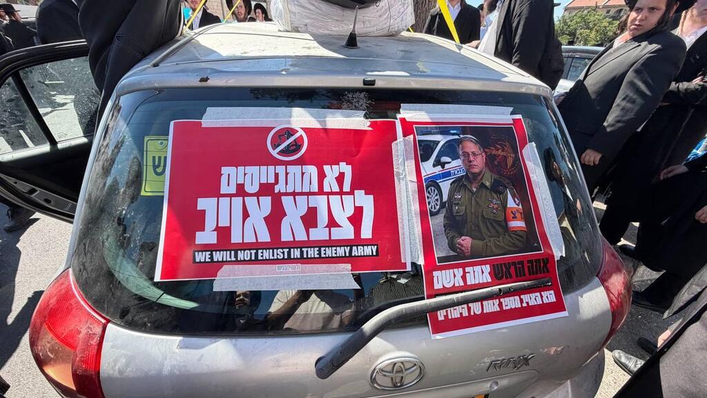 בן גביר במדים "אתה הראש אתה אשם"