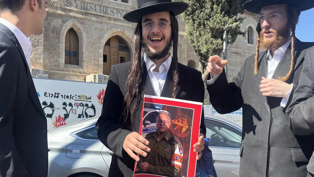 מפגינים נגד מעצר לומדי תורה בירושלים