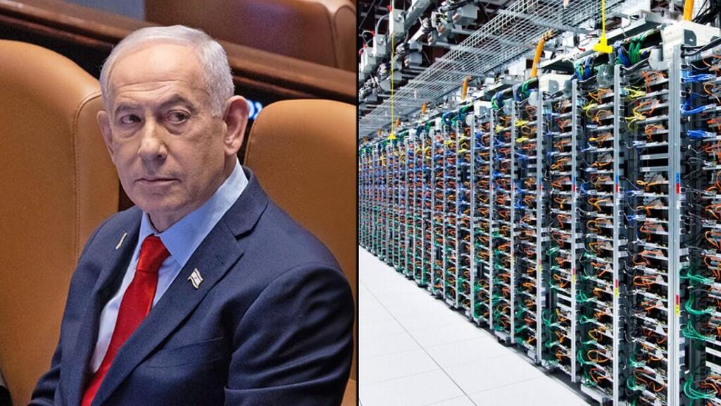 דאטה סנטר, רוה"מ נתניהו