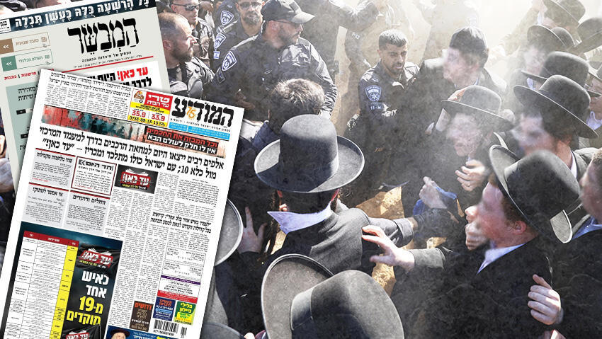 "זוחלים ורועדים": ההיערכות להפגנת הענק - ומוקדי החסימות ויציאת שיירות החרדים