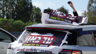 שיירת מחאה במחלף גהה סמוך לרעננה