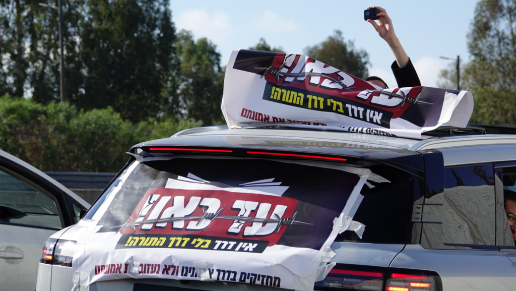 לא רק הקפאת מעצרים למשתמטים החרדים: נוסח החוק המלא - והתקדים הסמוי