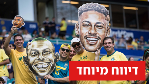ניימאר