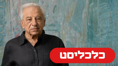 חוסידמן 25.6.26