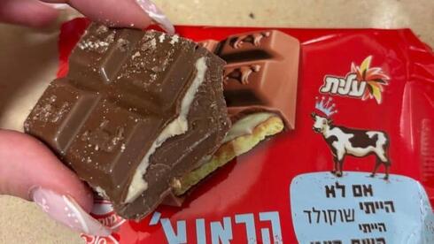 השוקולד בלי הביסקוויט שקיבלה הלקוחה