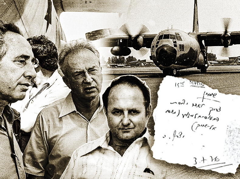 A military rescue operation in the heart of Africa, 4,000 kilometers from home, in total intelligence uncertainty (Photo: IDF Archives at the Ministry of Defense/Uri Herzl Tshik, State Archives) A military rescue operation in the heart of Africa, 4,000 kilometers from home, in total intelligence uncertainty