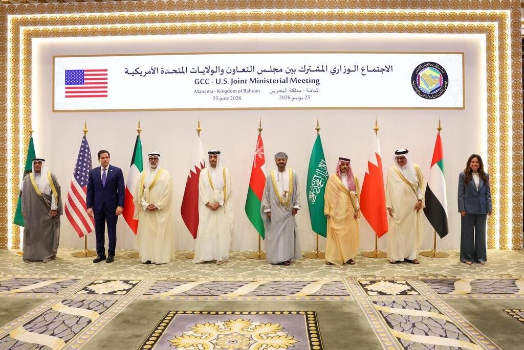 Gulf Cooperation Council foreign ministers and US Secretary of State Marco Rubio meet in Bahrain שרי החוץ של מדינות מועצת שיתוף הפעולה של המפרץ ומזכיר המדינה האמריקני מרקו רוביו בפגישה בבחריין