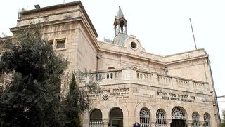 בית החולים המיתולוגי בבירה יהפוך למוסד חרדי לבנות