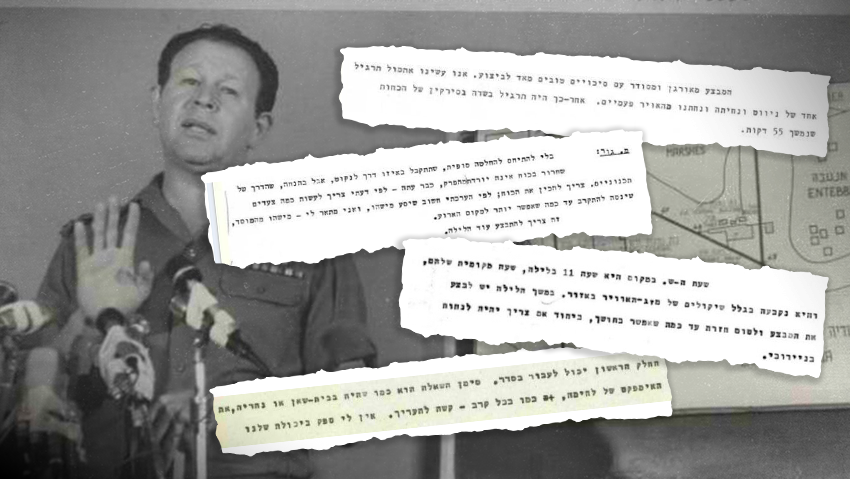 הרמטכ"ל מרדכי גור