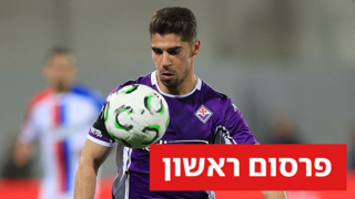 סולומון