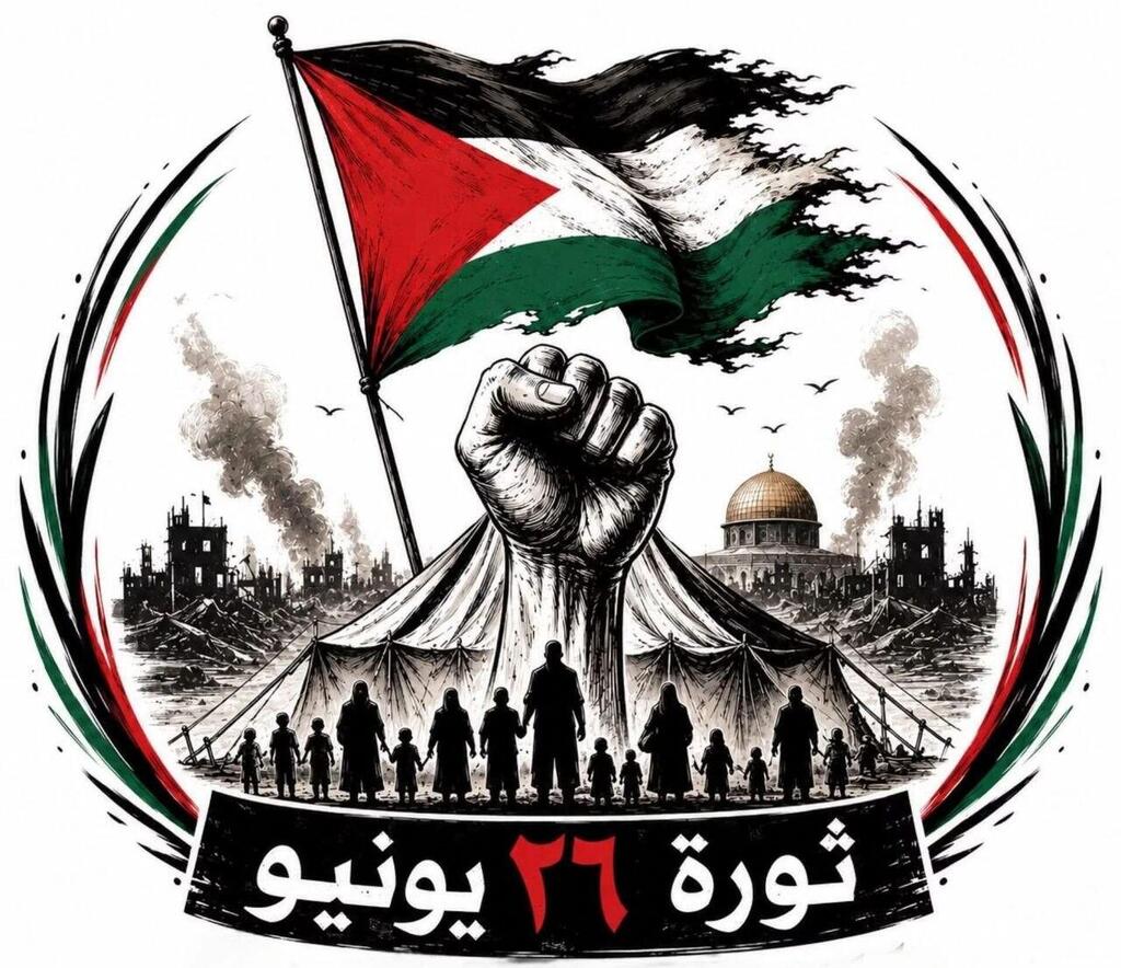 הפגנות בעזה נגד חמאס