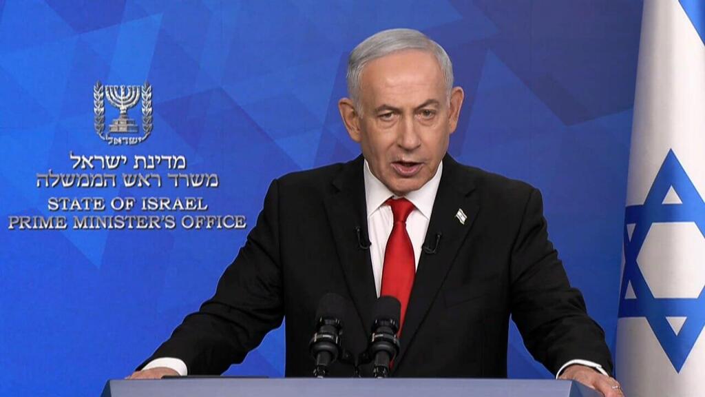 מסיבת עיתונאים של ראש הממשלה בנימין נתניהו
