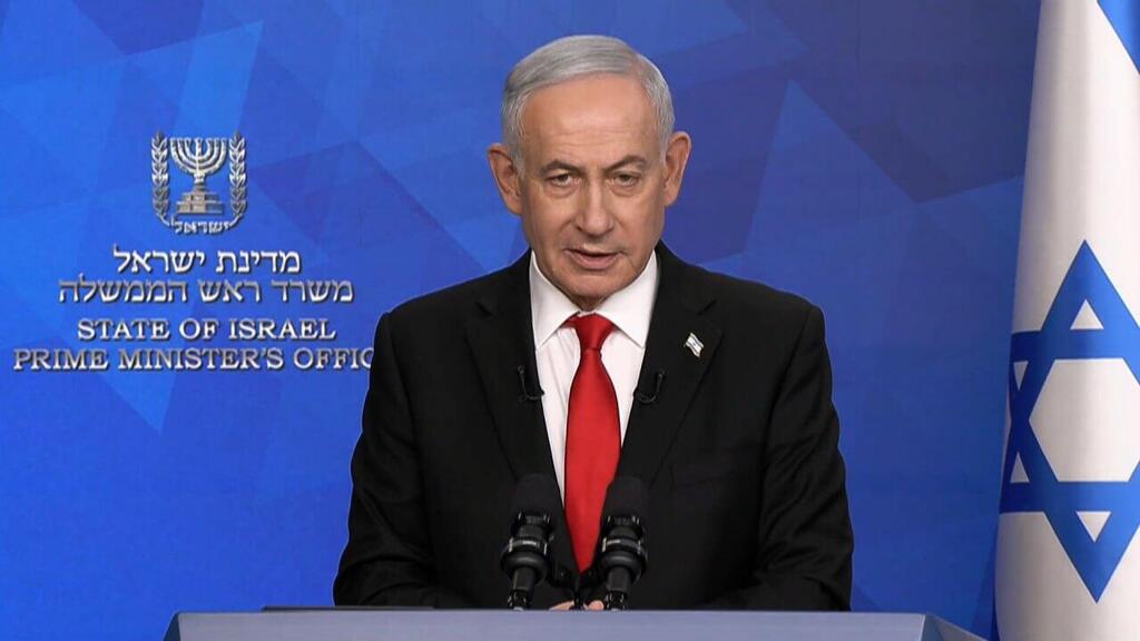 מסיבת עיתונאים של ראש הממשלה בנימין נתניהו