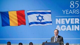 הנשיא הרצוג בנאומו