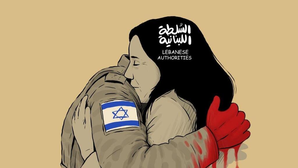 קריקטורה של כמאל שרף