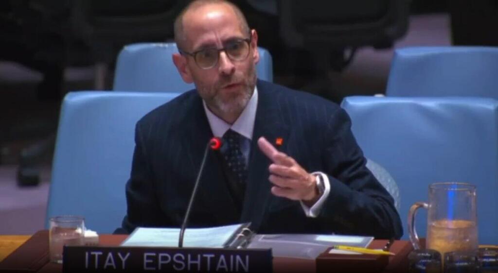 עו"ד איתי אפשטיין שהשווה את נתניהו וטראמפ להיטלר וקרא לפעול נגד ישראל
