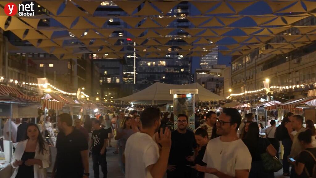 Shuk Olim 