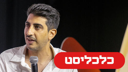 ינון קוסטיקה 29.6.26
