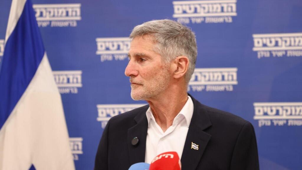 ישיבת סיעה הדמוקרטים