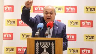 ישיבת סיעה חד"ש תע"ל