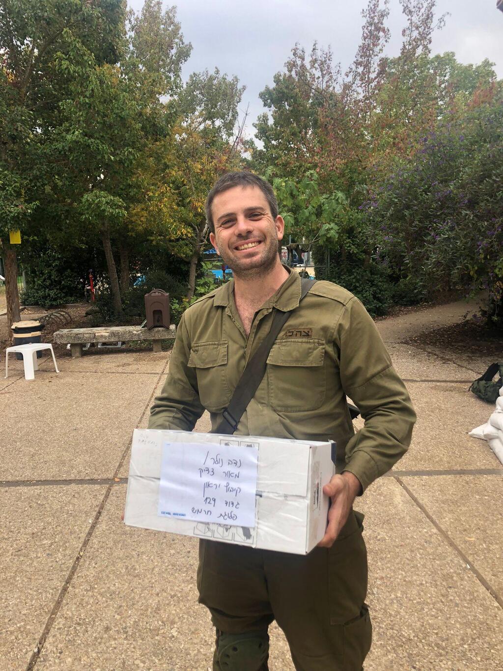 Nadav Knoller OBM (Photo: Courtesy of the family)