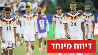 גרמניה