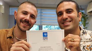 Nadav and Shuli