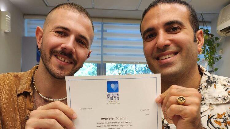 Nadav and Shuli