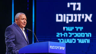 אירוע פתיחת מסע הבחירות של מפלגת ישר! עם גדי איזנקוט