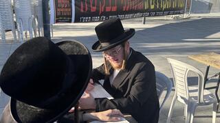 הפגנת חרדים מחוץ למשרד היועמ"שית