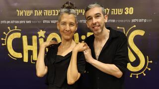 עודד פז וליאת אחירון בפרזנטציה של "קטנטנות"