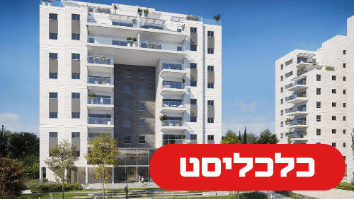 קריסה 1.7.26