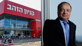 משה גינדי, קניון הזהב