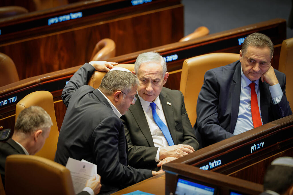 Photo: Knesset מליאת הכנסת - הצבעה לחוק יסוד לימוד תורה