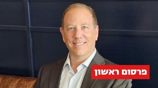 דורון שפילמן