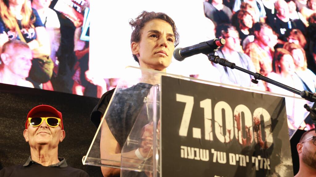 Мейрав Свирски (Фото: Дана Копель) העצרת בכיכר החטופים לציון יום האלף