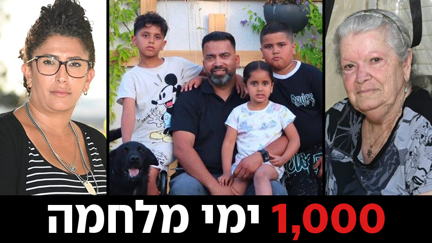 תושבי כיסופים חזרו, וחנכו את הגנים שבהם היו מחבלים: "בסוף, זאת תחושה של בית"