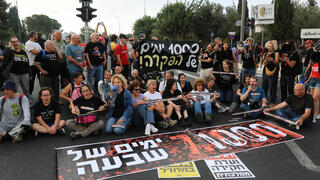 'אמא ואבא לא בחיים': הקלטה ראשונה של רותם מתיאס