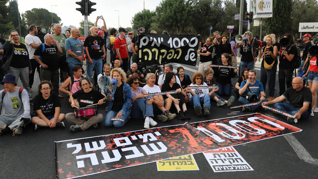 Protests in Jerusalem (Photo: REUTERS/Ronen Zvulun) ירושלים מחאה יום האלף טבח השבעה באוקטובר