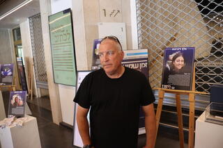 יו"ר האופוזיציה יאיר לפיד ועינב צנגואקר בתערוכת "1,000 זכרונות"