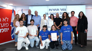 זוכי התחרות