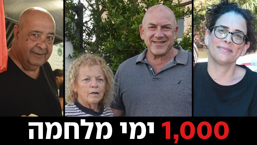 העסקים בצפון מנסים להתאושש, וחוששים ש"השקט זמני": "חייבים לחזור לחיים"