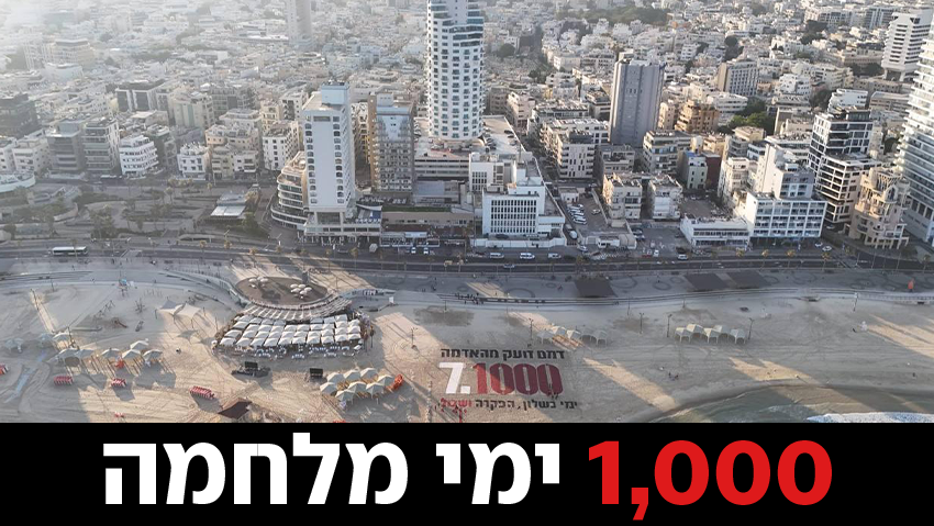 דקה אחר דקה מ-7/10: "הוא חזר הביתה ואמר 'אמא, אבא נהרג'" | העדויות בקולות השורדים