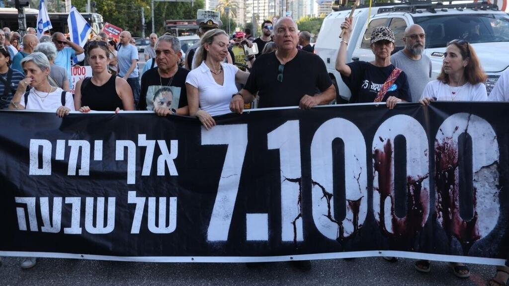 Акция протеста - "Тысяча дней войны" (Фото: Моти Кимхи ) צעדת האלף לכיכר החטופים בתל אביב