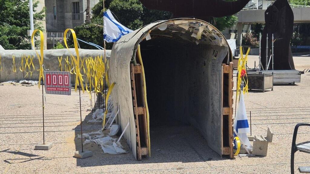 Installation for the ‘1,000th Day’ at Hostages Square (Photo: Moti Kimchi) מייצג ל"יום האלף" בכיכר החטופים
