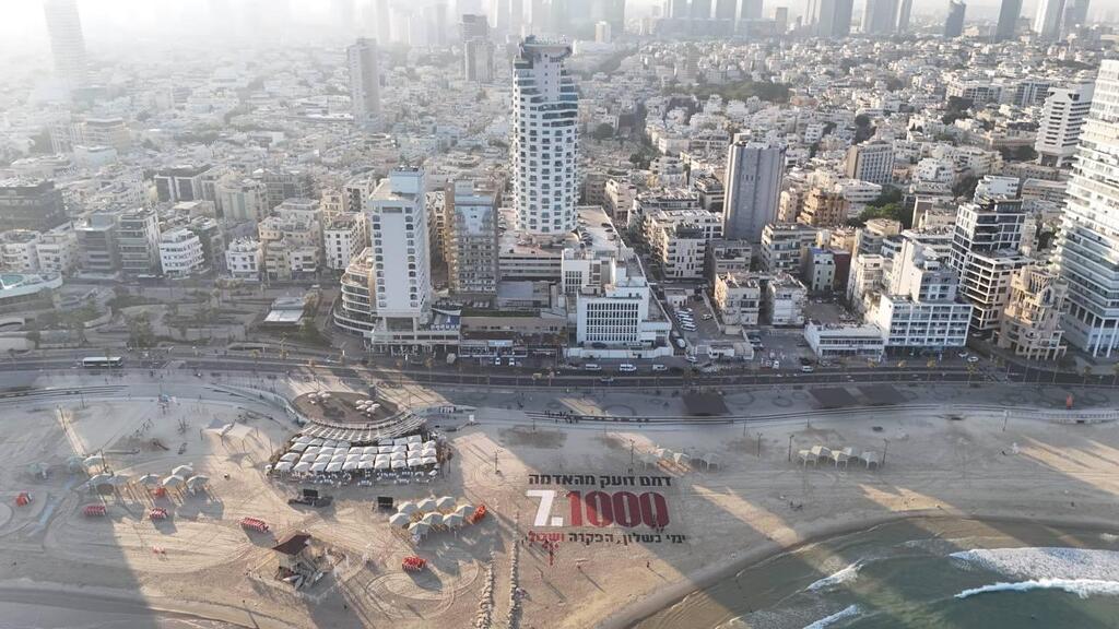 Israel marked 1,000 days since the October 7 massacre (Photo: October Council) Israel marked 1,000 days since the October 7 massacre