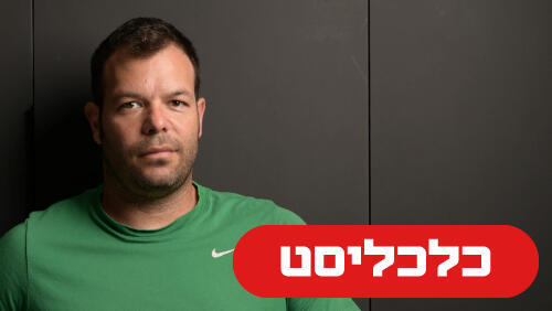 תום ליבנה 2.7.26