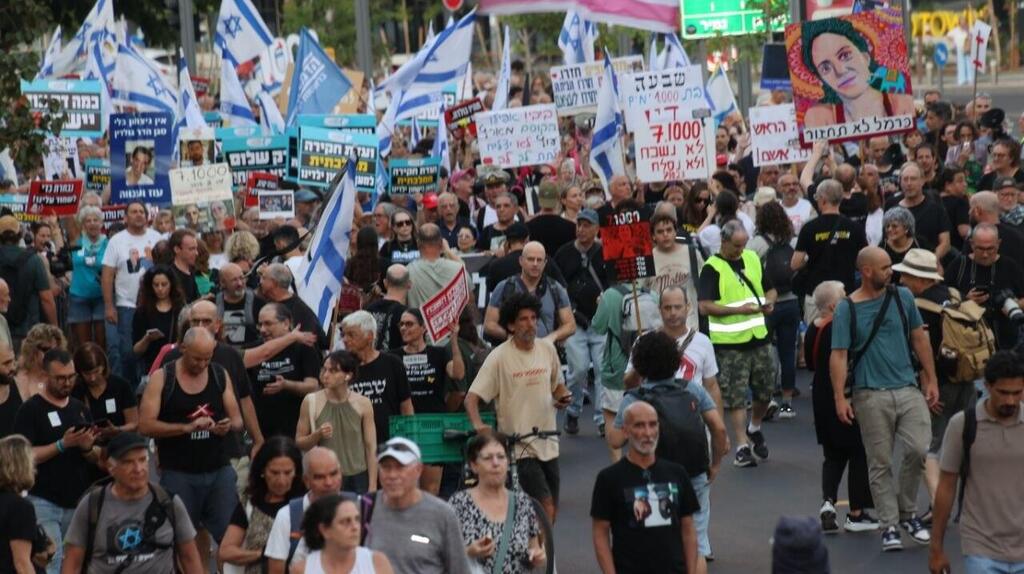 צעדת האלף לכיכר החטופים בתל אביב